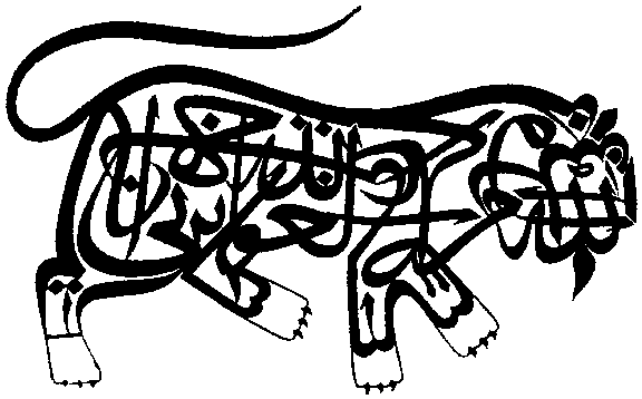 Hassan Massoudy - Tiger in Arabic Calligraphy